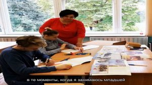 Ребенок плохо ведет себя в школе