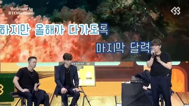 BTOB Seo Eunkwang December 32nd (Live) 4th Fan Meeting