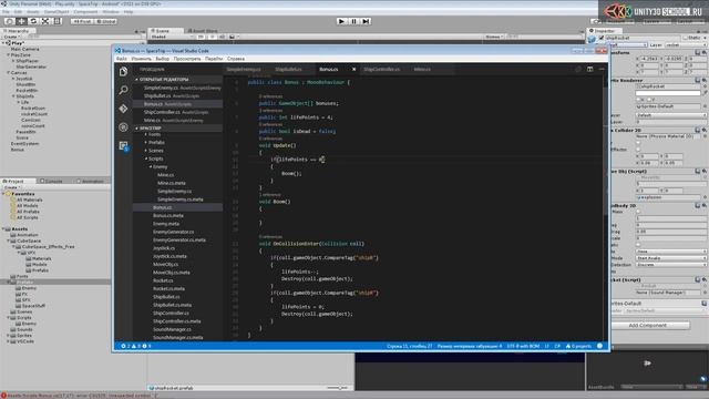 Монетизация мобильных игр/ Урок 4 смотреть онлайн