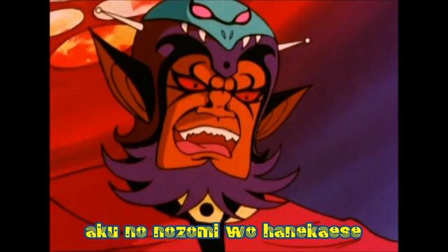 Isao Sasaki Tobe! Grendizer opening song смотреть онлайн