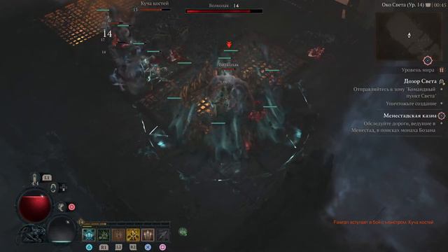 Diablo 4 смотреть онлайн