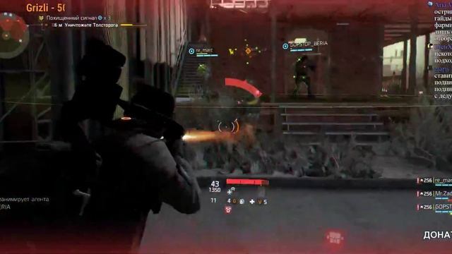 The Division стрим. СТРИМ С ИГРОКАМИ СООБЩЕСТВА #15. ВТОРЖЕНИЯ. ИСПЫТАНИЯ. DedMazai.Трансляция 18+ смотреть онлайн