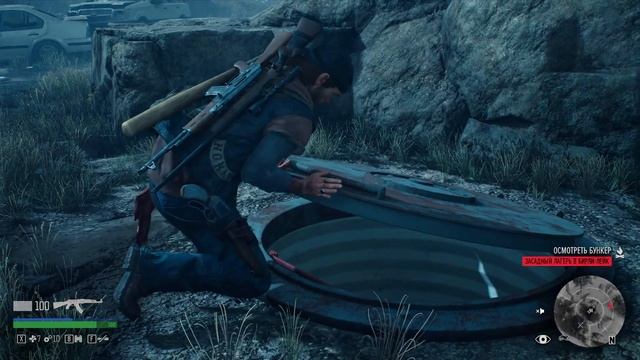 Days Gone. Играем в удовольствие. Часть 6 смотреть онлайн
