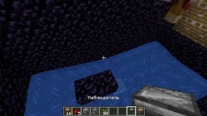 АВТО Ферма дерева в майнкрафт!