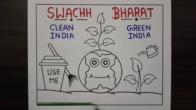 Clean India Green India Drawing / Swachh Bharat Abhiyan Poster Drawing / Swachh Bharat Drawing смотреть онлайн