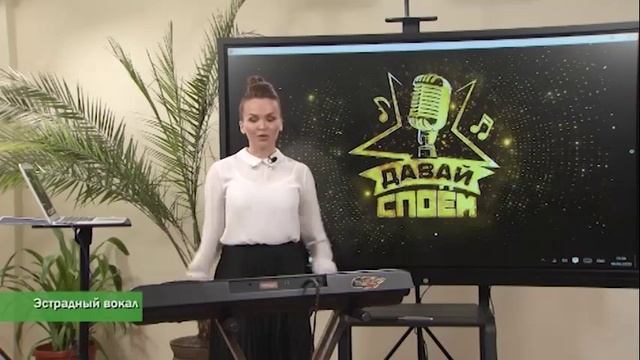 1 урок "Давай споём" смотреть онлайн