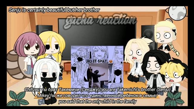 Takemichi As Senju ( такемичи это сенджу)
