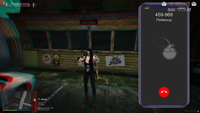 GTA 5 RP | ?Project Boodlines? - UMBRELLA RP (Ночной стрим #2) смотреть онлайн