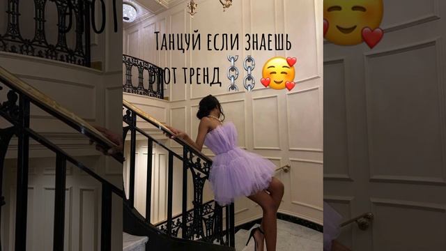 ✨Тренды тик тока 2021?DANCE TIK TOK? смотреть онлайн