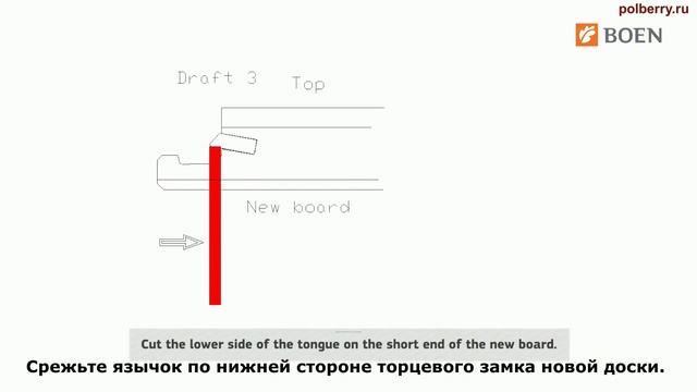 Советы по ремонту паркета Boen Как заменить поврежденную паркетную доску смотреть онлайн