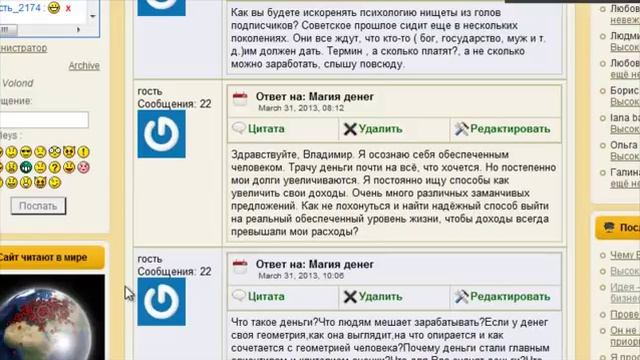 Ответы на вопросы по магии денег смотреть онлайн