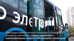 Тест мини-электробуса «ГАЗель e-City»