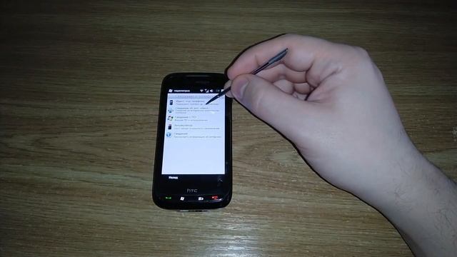 Htc Touch pro 2. Привет из 2009 года. смотреть онлайн