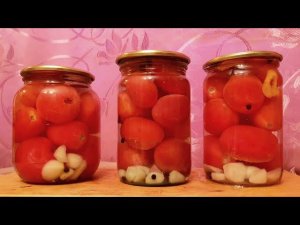 Маринованные ПОМИДОРЫ НА ЗИМУ. Самый вкусный рецепт ЗАГОТОВКИ