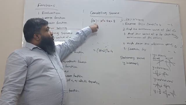 P1 FUNCTION LEC-1.4 EXAMPLE WITH SKETCH смотреть онлайн