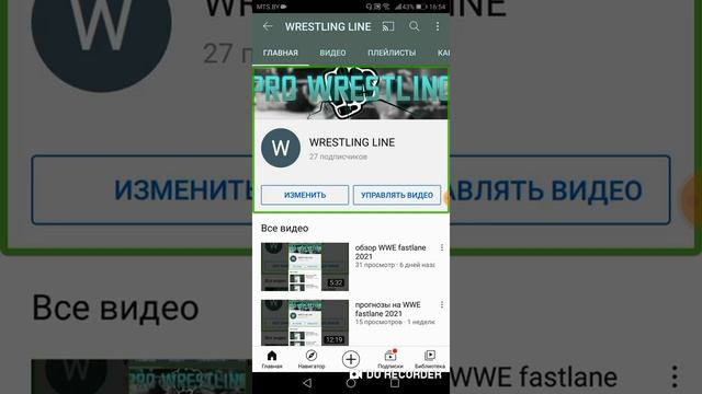новости рестлинга #14 / изменения и возвращения смотреть онлайн