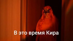 #nepeta#nepetaстрашилки#непета#соня#сонямайер #баку #бакупожирательснов #луна #кира #соку Баку жив🤍