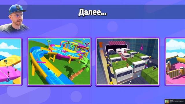 Играем с папой в Stumble Guys - Крутая бесплатная игра Стамбл Гайс для весёлого отдыха! смотреть онлайн