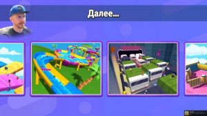 Играем с папой в Stumble Guys - Крутая бесплатная игра Стамбл Гайс для весёлого отдыха!