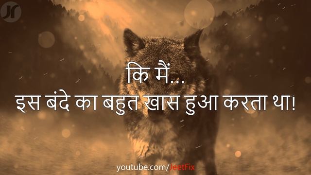 Jeet Fix: Tu Nahi Kar Payega | Powerful Motivational Video for Success in Life/Students in Hindi смотреть онлайн