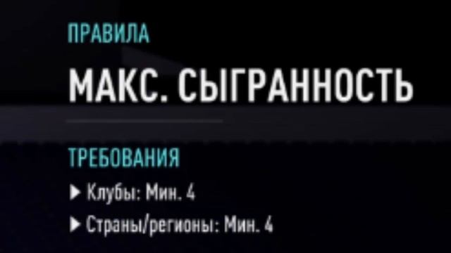 Ударное начало FIFA 23 ! Как заработать паки FUT 23 играя в FUT 22! смотреть онлайн