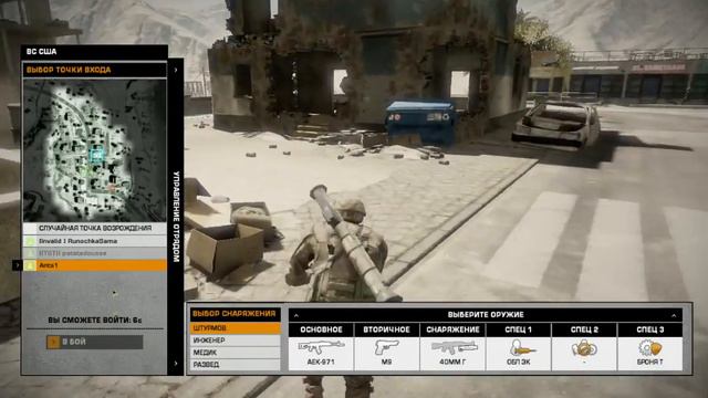 Запись стрима по Battlefield Bad Company 2 #3 смотреть онлайн
