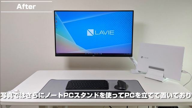 【デスク周りのビフォーアフター】コスパ抜群、国内メーカーの白いノートPC NEC LAVIE【LAVIE Direct N15(S)】 смотреть онлайн