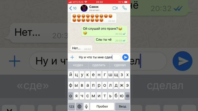 Страшная переписка "Старая Подруга" (Правда переписка немного долгая)🙃 смотреть онлайн