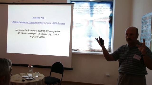 HD Практическое применение биосенсоров Biacore в биомедицинских исследованиях 2014 with intro смотреть онлайн