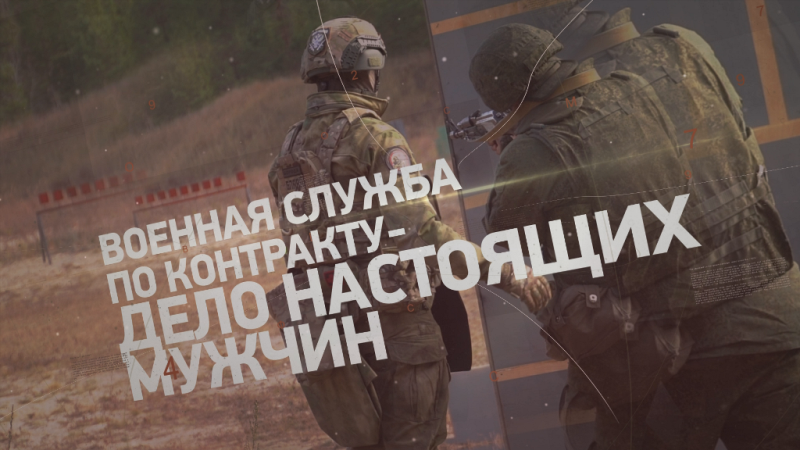 Армия профессионалов смотреть онлайн