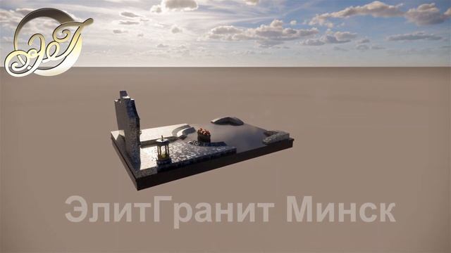 Памятник Двойной модель 2 смотреть онлайн