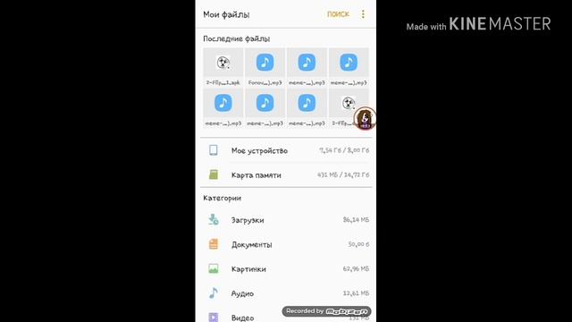 Где и как скачать разблокировщик FlipaClip с музыкой и без ACMarket смотреть онлайн