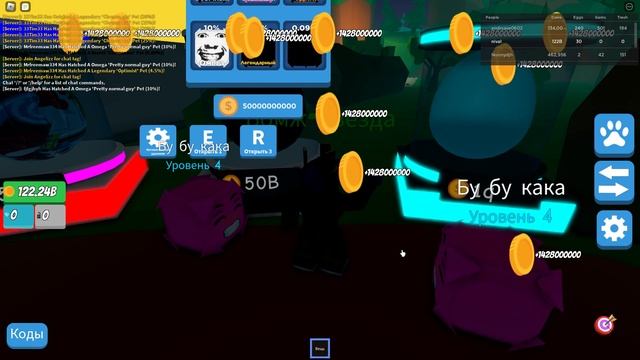 Roblox симулятор бомжа смотреть онлайн