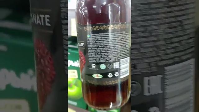 На обзор сок гранатовый прямого отжима из магазина красное и белое смотреть онлайн