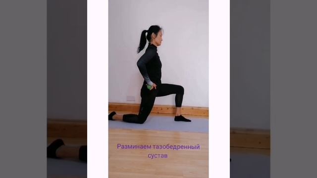 Тренировка Дома. Разминка перед бегом смотреть онлайн