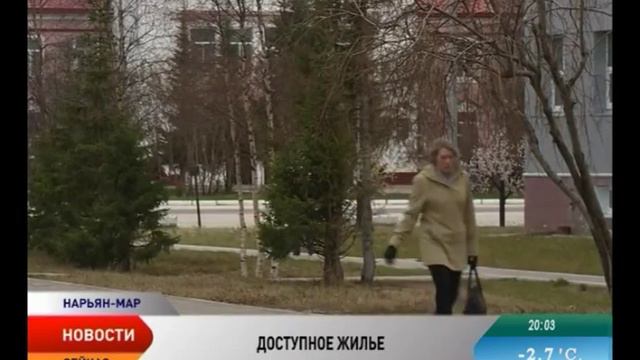 Доступность жилищного кредитования обсудили на совещании при губернаторе НАО смотреть онлайн