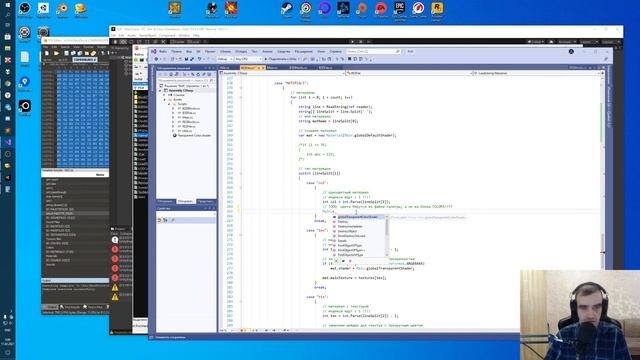[Unity/C#] s01e08 Разбор ресурсов игры Дальнобойщики 2 смотреть онлайн