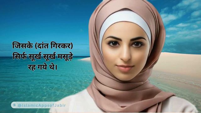 हदीस 1575, Hadis, حدیث  आयशा रजी अल्लाहु अन्हा से रिवायत है,...