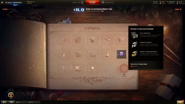 Открываем подарки и создаем атмосферу праздника ))) смотреть онлайн