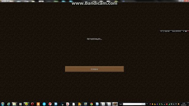bandicam 2013 08 20 13 30 10 515 смотреть онлайн