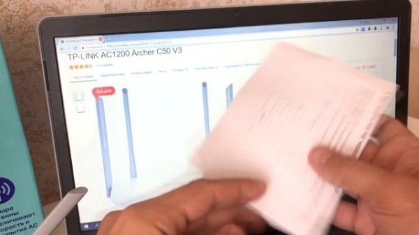 Видеообзор TP-LINK AC1200 Archer C50 V3