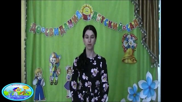 Выпускной 2020 МДОУ д/с № 1 "Родничок" п.Горный смотреть онлайн