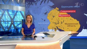 Выпуск новостей в 18:00 от 02.07.2019