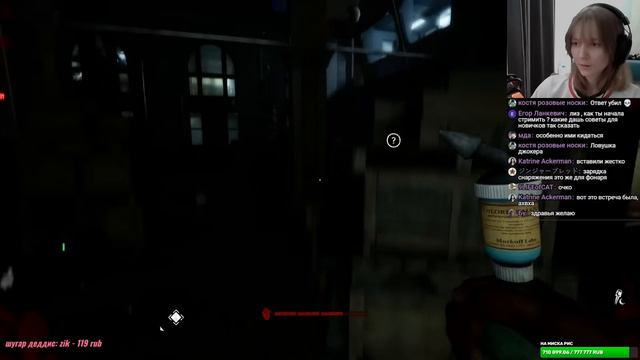 погнали Outlast Trials смотреть онлайн