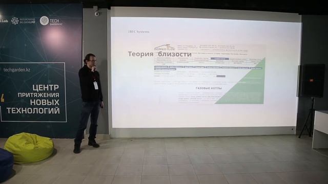 Танали Енбеков "Теоретический минимум по отрисовке интерфейсов" I Design Lab Almaty`19 смотреть онлайн