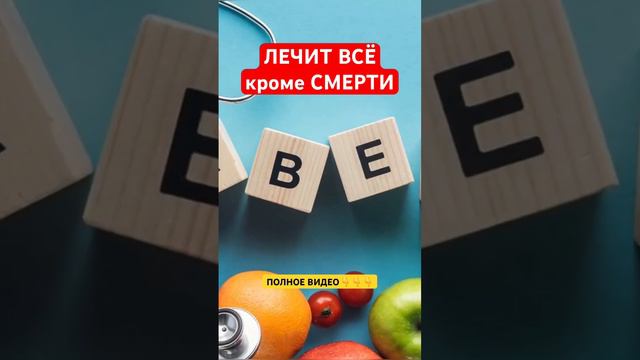 Лавровый лист ПОЛЕЗНЫЕ СВОЙСТВА смотреть онлайн