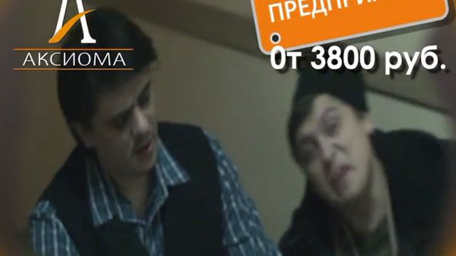 Юридические услуги от профессионалов смотреть онлайн