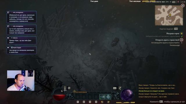 Играем в Diablo 4. Закрытая бета, день первый.