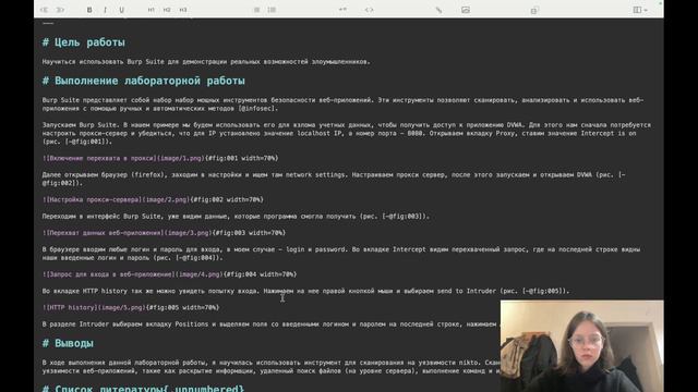 ИП. Этап 5. Отчет смотреть онлайн