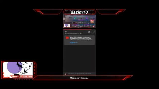 "Standoff 2" Продаю Клан, раздача заходи смотреть онлайн